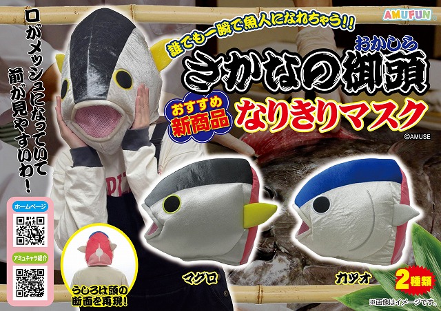 ≪1月の新商品≫シュナウザーブルブルギミック★アミューズプライズ-NEW ITEM！