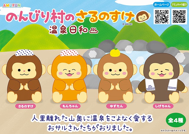 ≪1月の新商品≫くったりアヒル2-NEW ITEM!