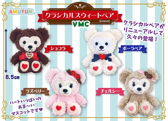 クラシカルスウィートベアVMC