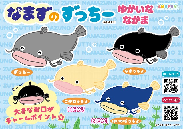 ≪11月の新商品≫アミューズプライズーNEW ITEM!★フォーチュンベアーズマジカルハート★