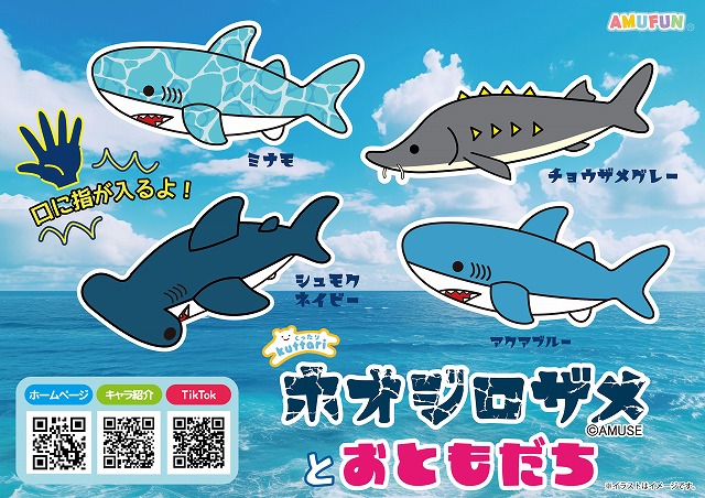 ≪3月の新商品≫ほかほかおにぎり2ウルトラBIG -NEW ITEM!