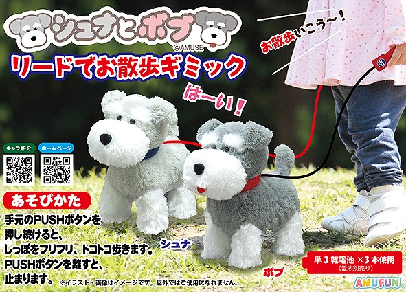 ≪6月の新商品≫ポメたんNiziiroふわぽん★アミューズプライズ-NEW ITEM！