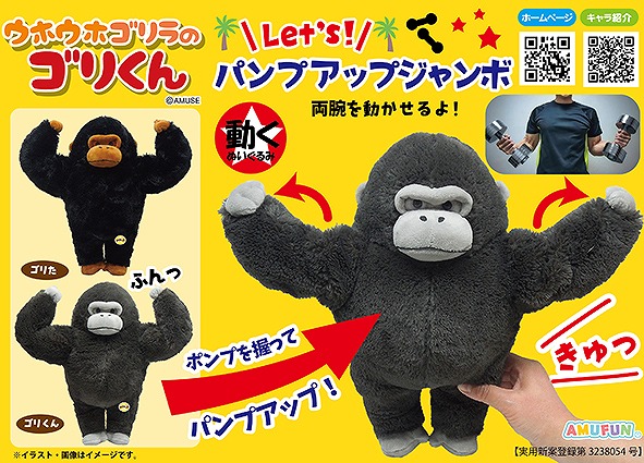 ≪6月の新商品≫ポメたんNiziiroふわぽん★アミューズプライズ-NEW ITEM！