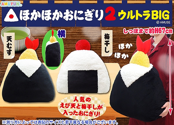 なまずのずっちーゆかいななかまVMC