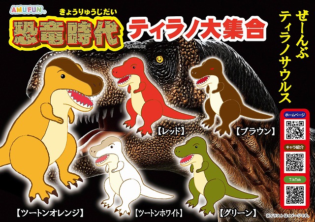 ≪1月の新商品≫ふわたんなりきりスイーツ-NEW ITEM！