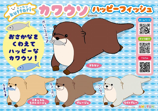 《5月新商品》アミュキャラデコウォッチが登場！