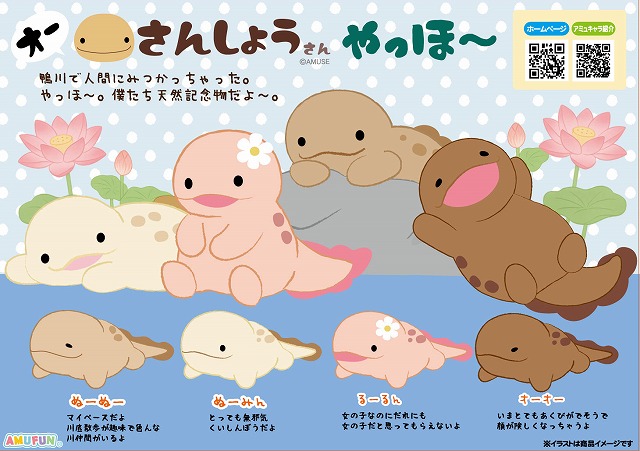 ≪8月の新商品≫ふわたんなりきりフルーツ-NEW ITEM！