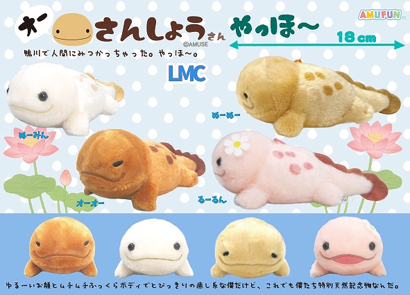 オーさんしょうさんやっほーLMC