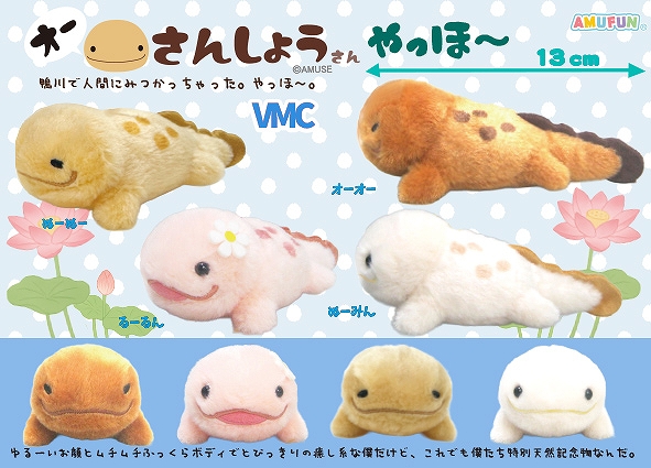 オーさんしょうさんやっほーVMC