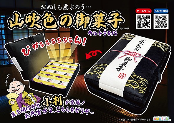 ≪1月の新商品≫ふわたんなりきりスイーツ-NEW ITEM！