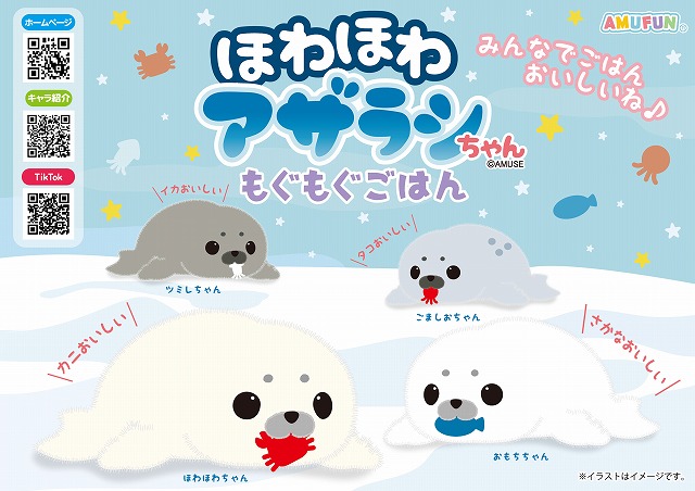 ≪2月の新商品≫まるみえシャークぬいぐるみウルトラBIG ★アミューズプライズ-NEW ITEM!