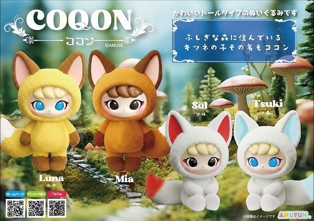 《5月新商品》トイプーのモカちゃん