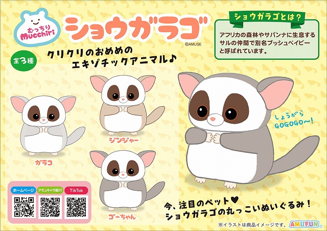 ≪5月の新商品≫よちよちぺんぺん -NEW ITEM！