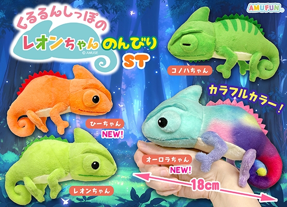 くるるんしっぽのレオンちゃんのんびりST