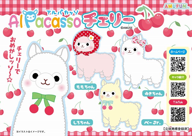 ≪11月の新商品≫くったりレトリバー★アミューズプライズ-NEW ITEM！