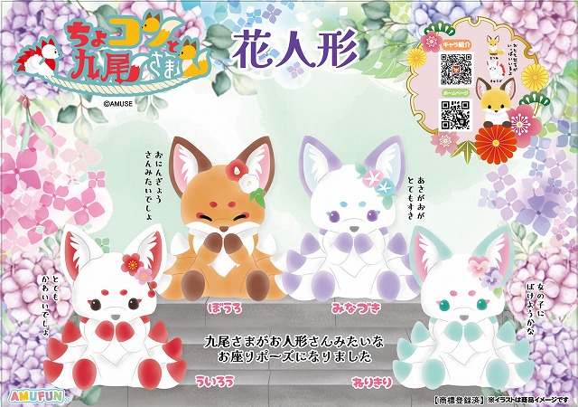 ≪8月の新商品≫虹色あざらしでかBIG★アミューズプライズ-NEW ITEM！