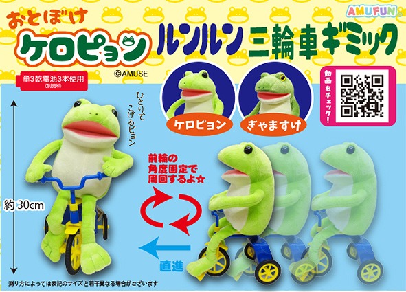 しあわせハピバラちゃん ぐりちゃん ウルトラBIG ぬいぐるみ ❣今日の新景品❣ 『しあわせハピバラちゃんウルトラBIGぬいぐるみ』が