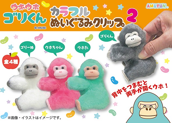 ≪4月の新商品≫アミューズプライズーNEW ITEM！★ハートプリンセスリング★