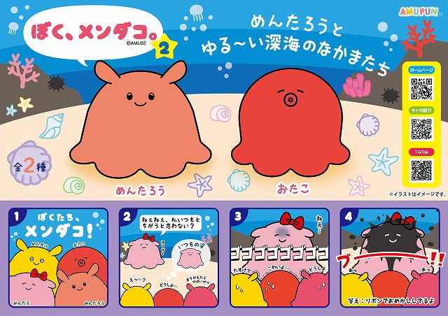 ≪11月の新商品≫くったりレトリバー★アミューズプライズ-NEW ITEM！