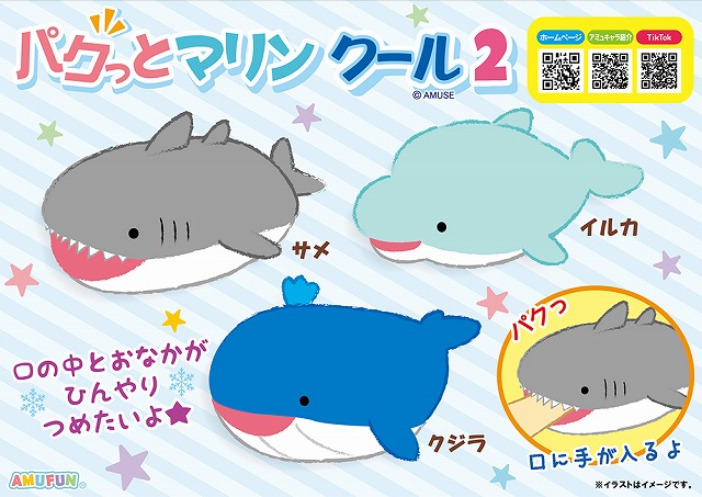 ≪12月の新商品≫ごあいさちゅっ -NEW ITEM!