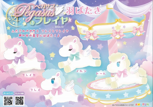 ≪8月の新商品≫くったりオオカミベーシック★アミューズプライズ-NEW ITEM！
