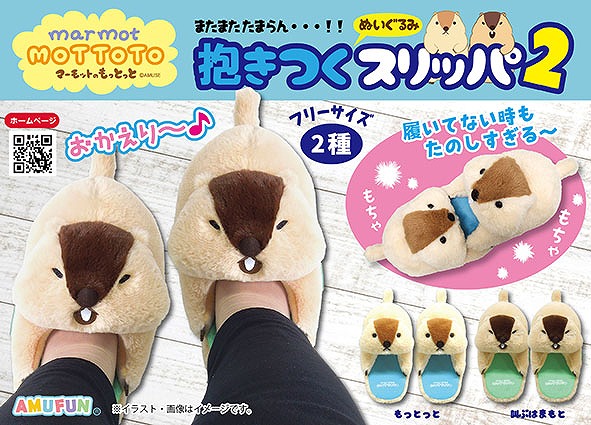 ≪5月の新商品≫ふくふくシマエナガマスキングテープ★アミューズプライズ-NEW ITEM！