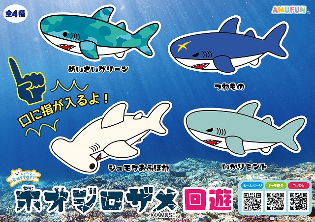 ≪8月の新商品≫くったりオオカミベーシック★アミューズプライズ-NEW ITEM！