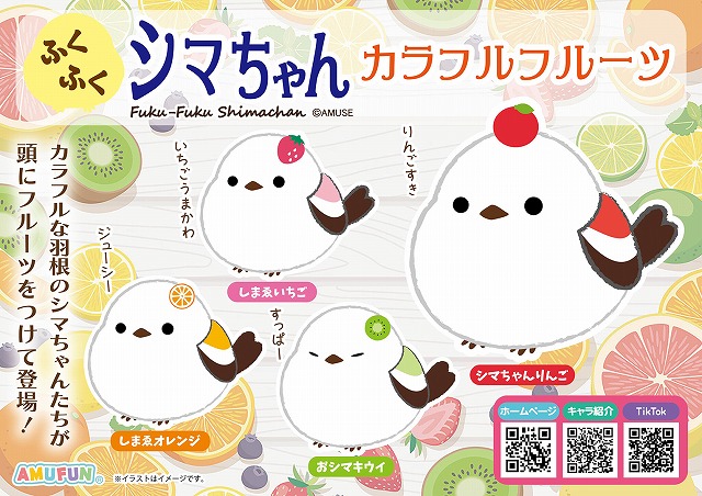 ≪12月の新商品≫アミュキャラデコウォッチプレミアム-NEW ITEM！