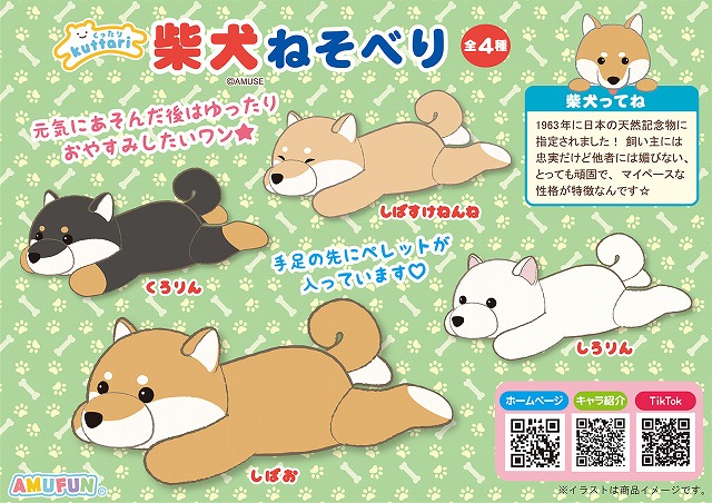 ≪10月の新商品≫ぷくぷっくり肉球ハンド2ウルトラBIG ★アミューズプライズ-NEW ITEM！