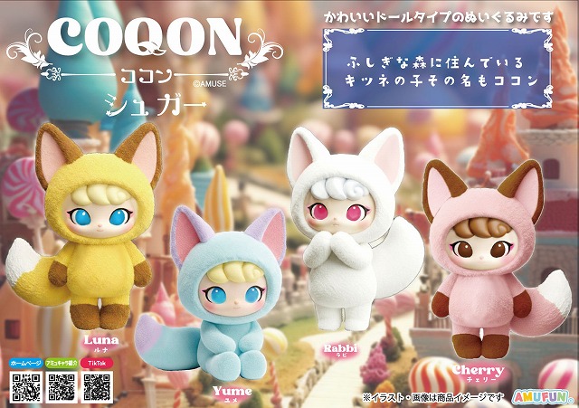 ≪11月の新商品≫マーモットのもっとっと抱きつくぬいぐるみスリッパ -NEW ITEM！