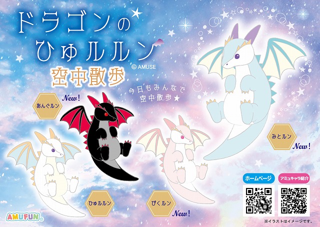 ≪6月の新商品≫アミューズプライズーNEW ITEM！★ホオジロザメぬいぐるみリュック★