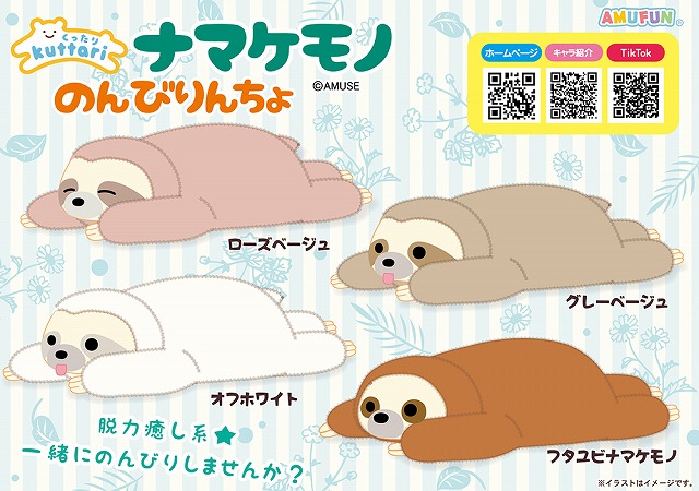 ≪8月の新商品≫空飛ぶイルカ -NEW ITEM!