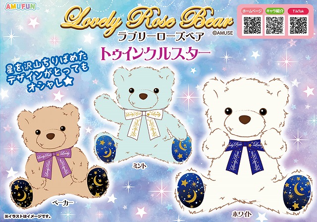 ≪8月の新商品≫むっちりミニブタちゃん -NEW ITEM!
