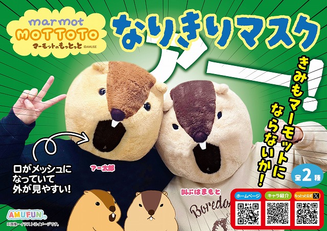 ≪8月の新商品≫コーイケルホンディエのおでこちゃんミニチュアキャップKH -NEW ITEM!