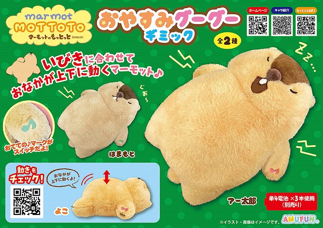 ≪8月の新商品≫コーイケルホンディエのおでこちゃんミニチュアキャップKH -NEW ITEM!