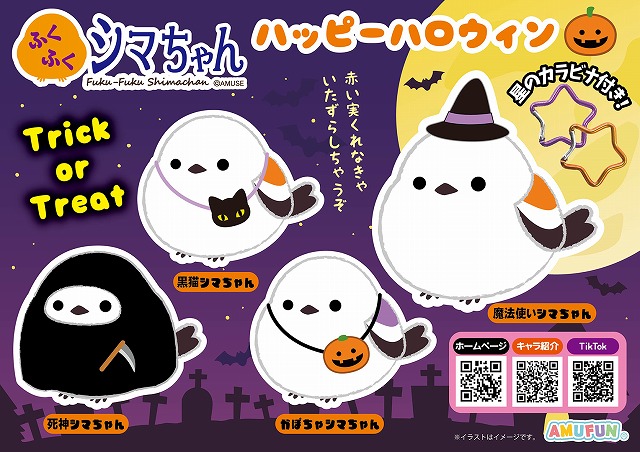 ≪9月の新商品≫ころりんわんこのモフまるごきげん -NEW ITEM!