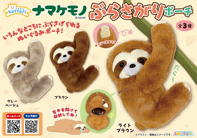 ≪7月の新商品≫豆しば三兄弟おすわりもっちりソフビ★アミューズプライズ-NEW ITEM！