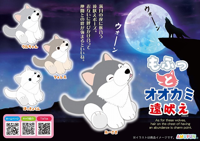 ≪9月の新商品≫シュナとボブゆらゆら木馬ギミック -NEW ITEM！