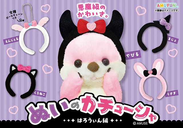 ≪10月の新商品≫ラブリーローズベアハッピーギフト-NEW ITEM!