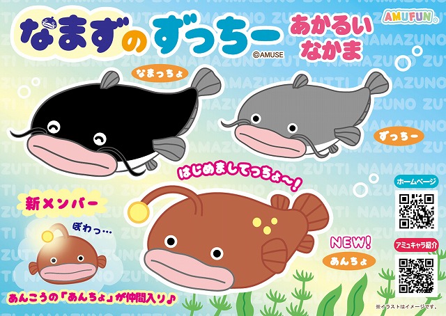 ≪9月の新商品≫ウホウホゴリくんモヒカンロック -NEW ITEM!