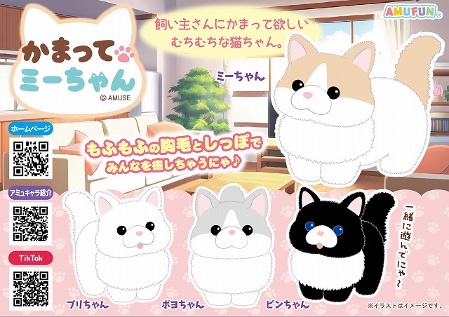 ≪6月の新商品≫サメケロバブルギミック★アミューズプライズ-NEW ITEM！