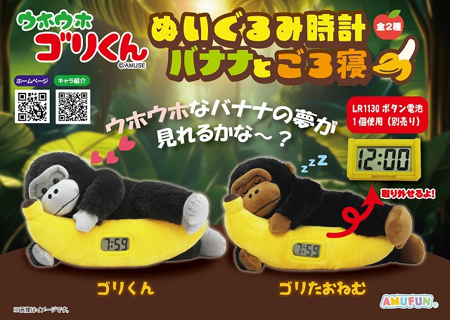 ≪10月の新商品≫くったりアヒル4超ウルトラBIG/くったりアヒル4LMC -NEW ITEM！