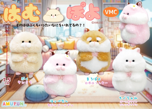はむぽよVMC