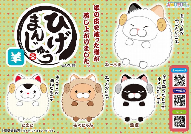 ≪11月の新商品≫マーモットのもっとっと抱きつくぬいぐるみスリッパ -NEW ITEM！