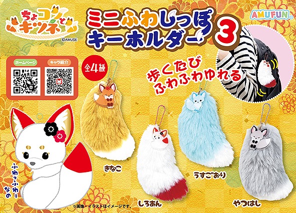≪10月の新商品≫贅沢スイーツ・ほわほわアザラシちゃんKH -NEW ITEM!
