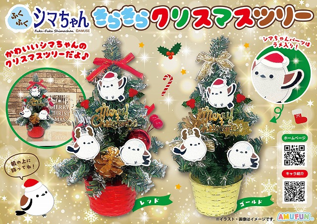 ≪1月の新商品≫ペンギンアイランドコロニー★アミューズプライズ-NEW ITEM！