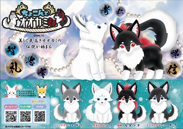 ≪9月の新商品≫くったりキリンフレンズ★アミューズプライズ-NEW ITEM！