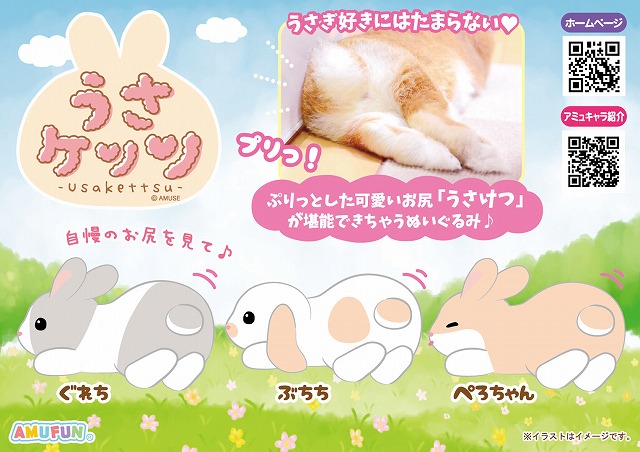 ≪11月の新商品≫マーモットのもっとっと抱きつくぬいぐるみスリッパ -NEW ITEM！