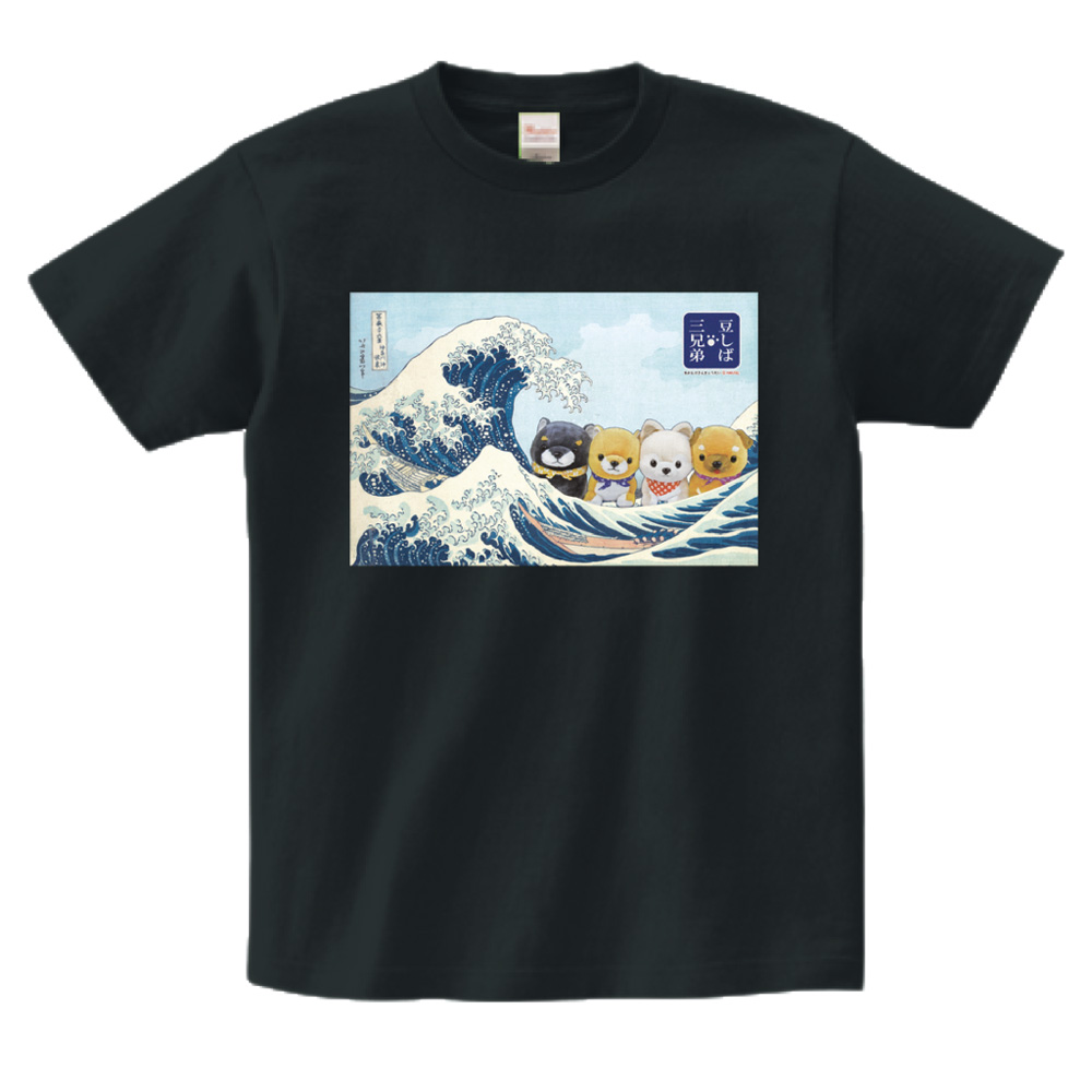 【オンライン限定】豆しば三兄弟Tシャツ(HOKUSAI)