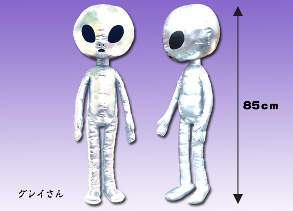 となりの宇宙人 株式会社アミューズ オリジナルキャラクターの企画 製造 販売事業